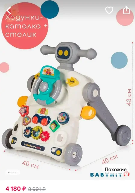 Делаются столиком - Упаковка в Саратов