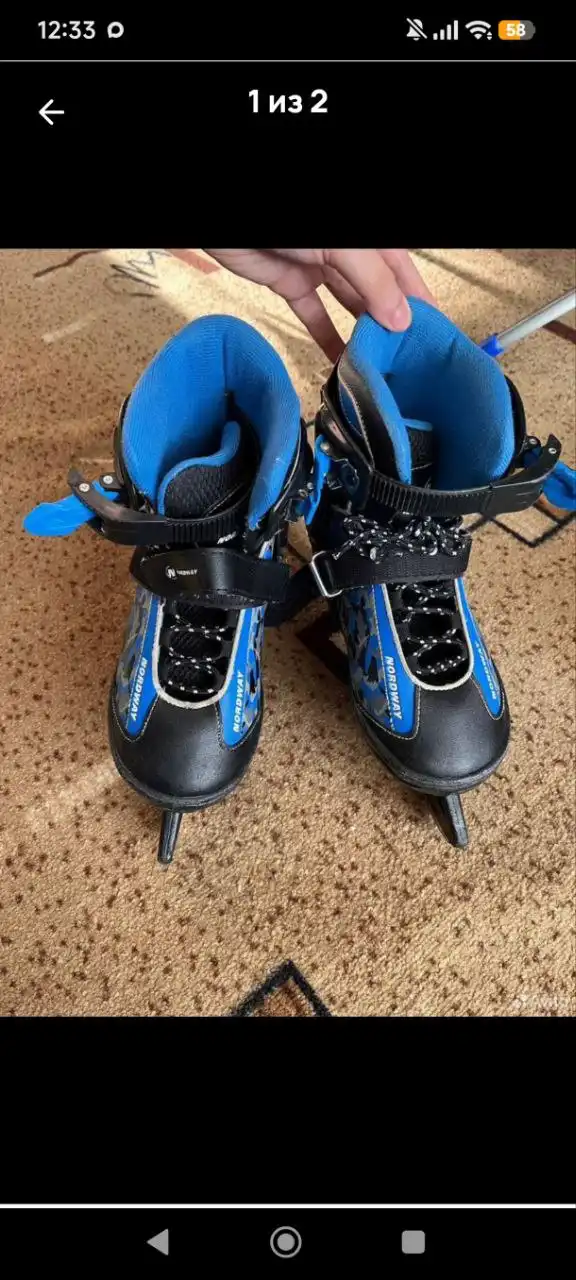 Раздвижные киньки 35-38 размер - Обувь (Одежда) в Саратов