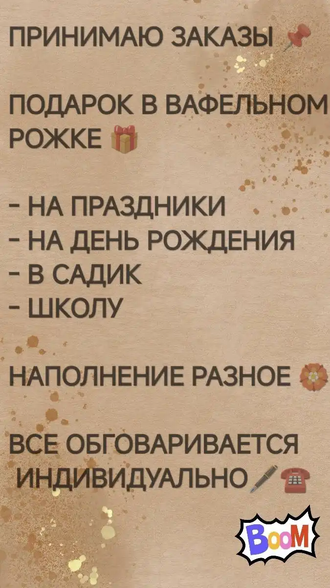 Услуги на детские и взрослые мероприятия - Организация мероприятий (Услуги) в Саратов