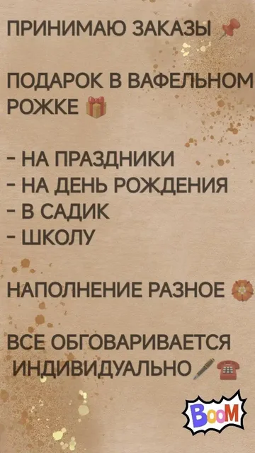 Услуги на детские и взрослые мероприятия - Художественные услуги в Саратов