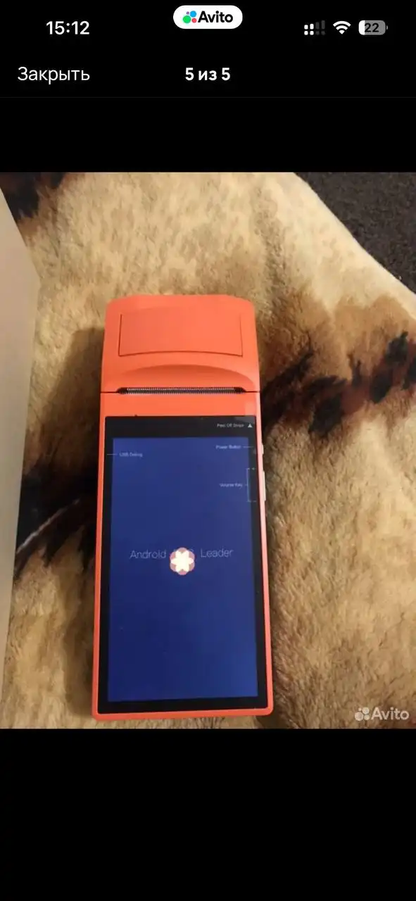 Продается онлайн касса - Электроника (Барахолка) в Саратов