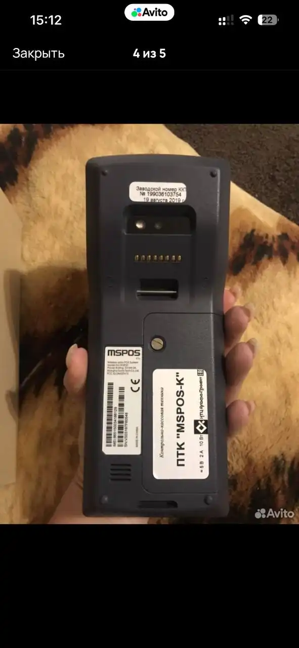 Продается онлайн касса - Электроника (Барахолка) в Саратов