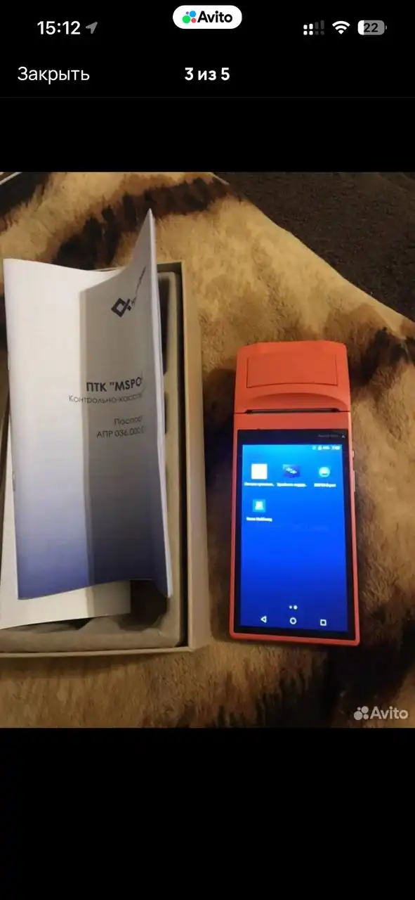 Продается онлайн касса - Электроника (Барахолка) в Саратов