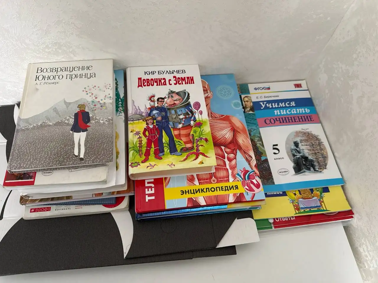 Книги даром - Барахолка в Юбилейный