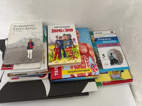 Книги даром - Барахолка в Юбилейный