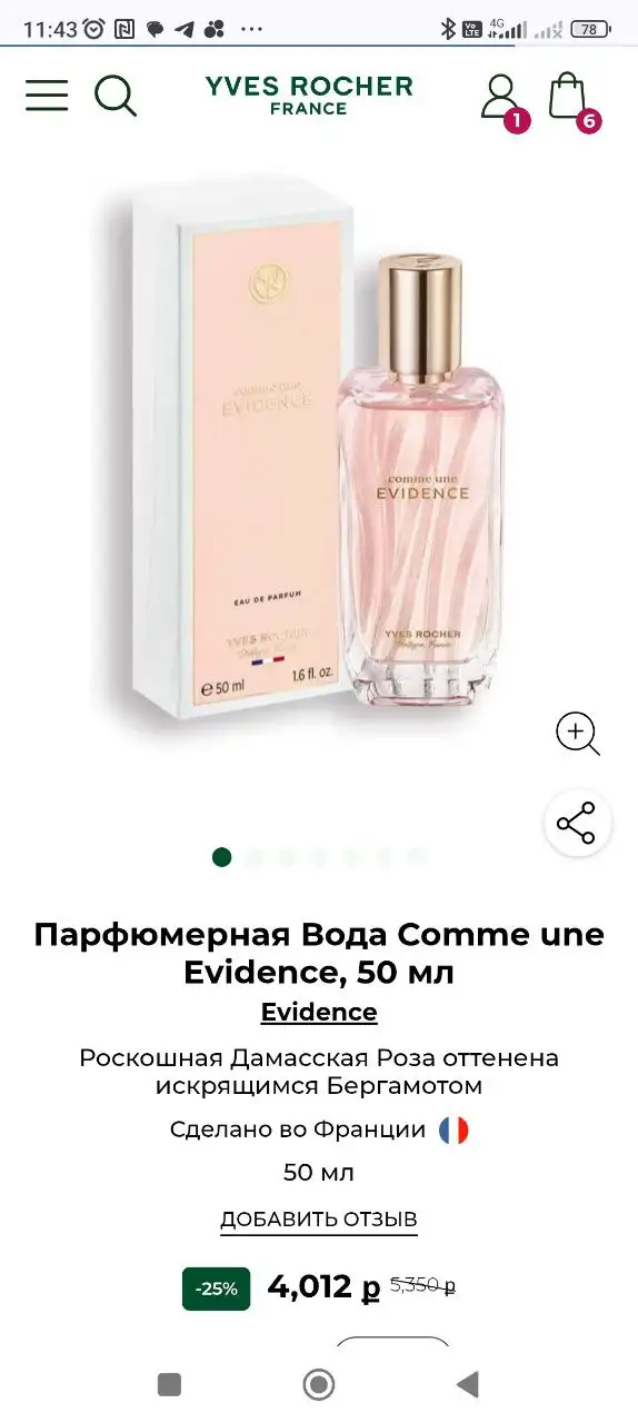 Продажа товара в Барахолке Юбилейного - Барахолка в Саратов