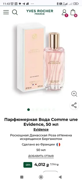 Продажа товара в Барахолке Юбилейного - Упаковка в Саратов