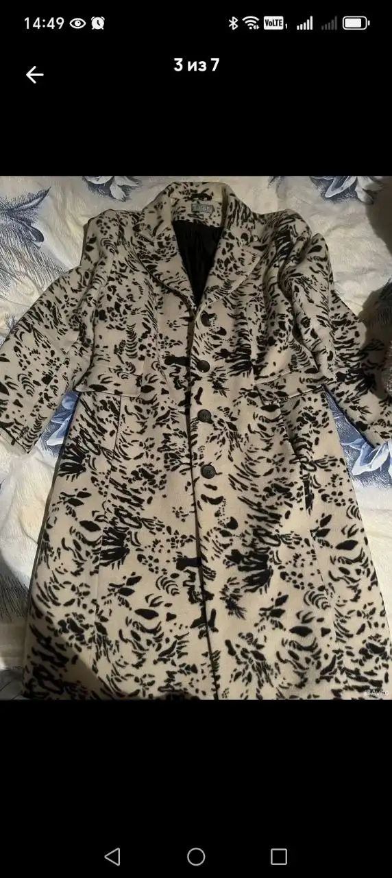 Одежда 44-46 размер - Одежда в Саратов