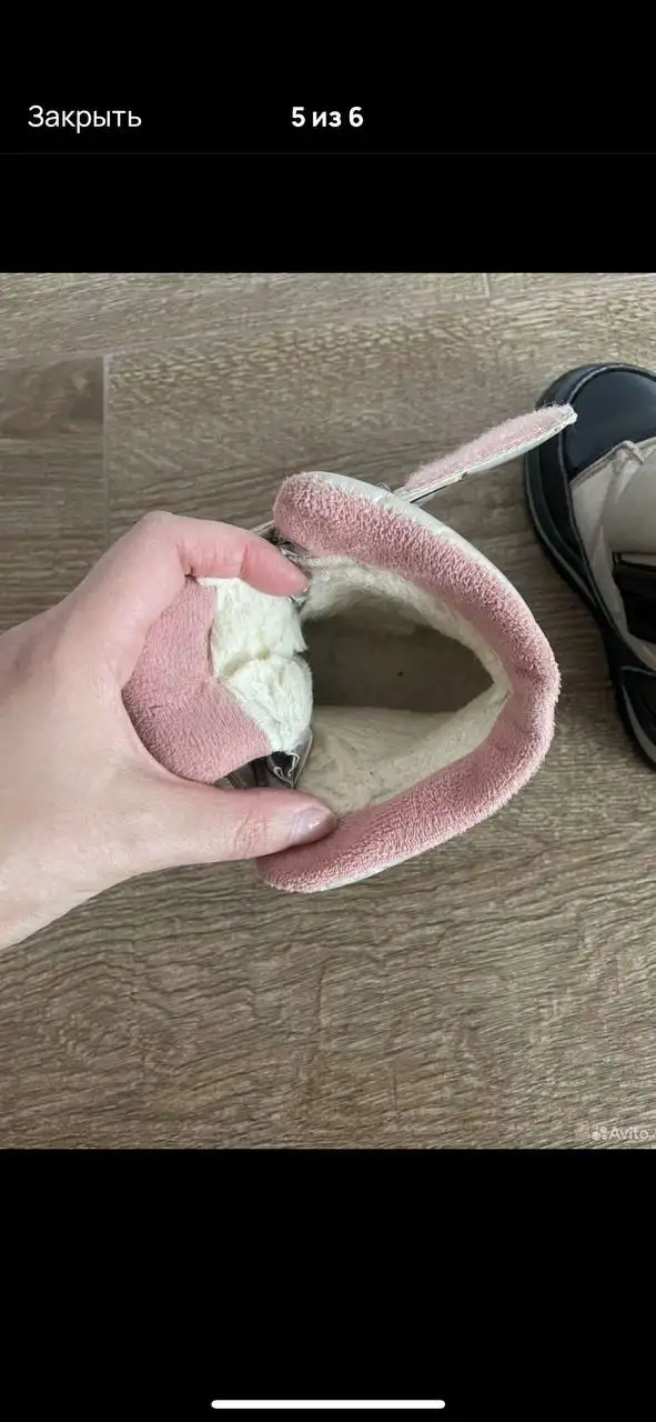 Зимние ботинки Сказка 25 размер - Обувь (Одежда) в Саратов