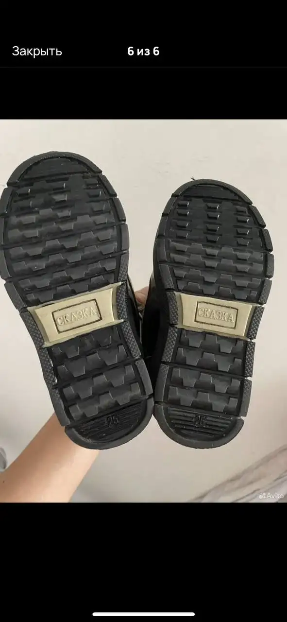 Зимние ботинки Сказка 25 размер - Обувь (Одежда) в Саратов