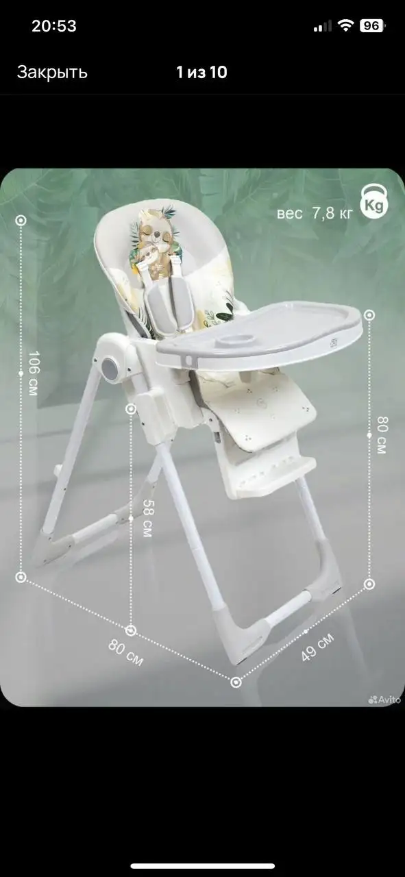 Продажа товара в Барахолке Юбилейного - Саратова - Барахолка в Саратов