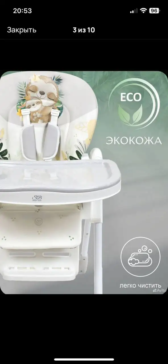 Продажа товара в Барахолке Юбилейного - Саратова - Барахолка в Саратов