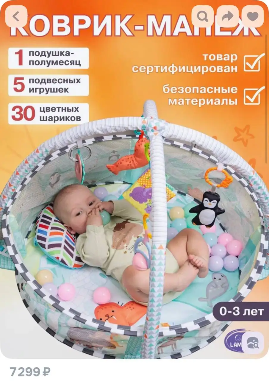 Продажа детских товаров и одежды - Одежда и аксессуары (Товары для детей) в Саратов