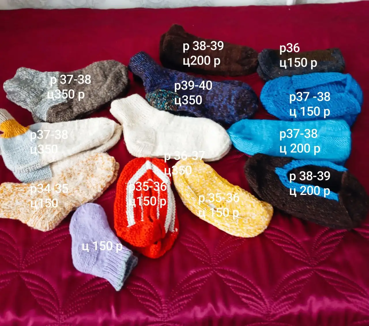 Барахолка Юбилейного в Саратове - Барахолка в Саратов