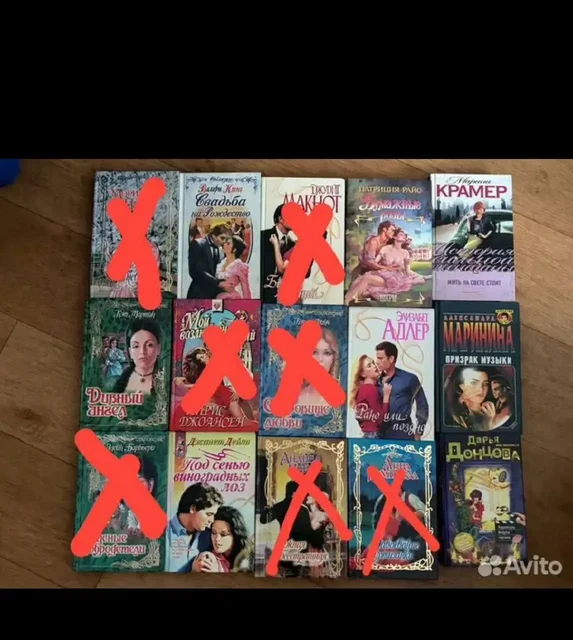 Продажа книг разных авторов поштучно или пакетом - Барахолка в Саратов