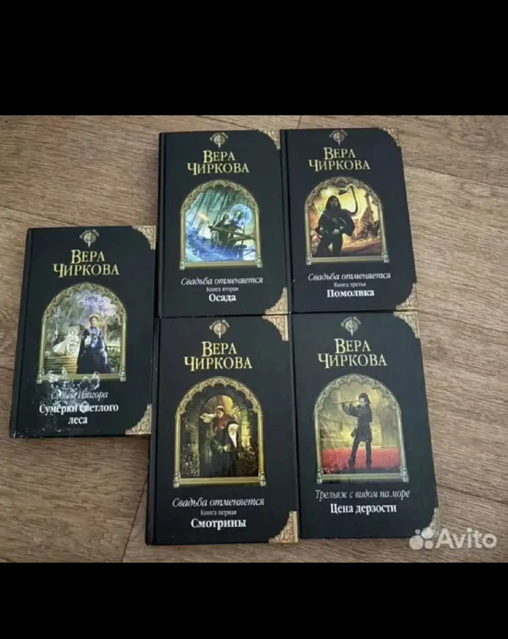 Продажа книг разных авторов поштучно или пакетом - Книги (Барахолка) в Саратов