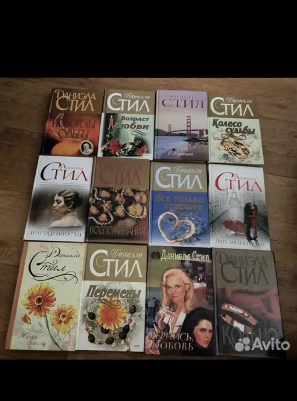 Продажа книг разных авторов поштучно или пакетом - Книги (Барахолка) в Саратов