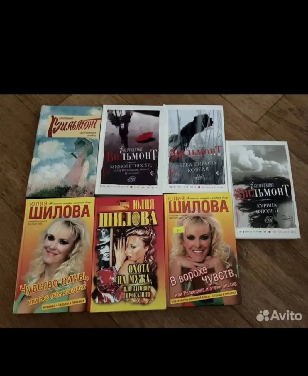 Продажа книг разных авторов поштучно или пакетом - Книги (Барахолка) в Саратов