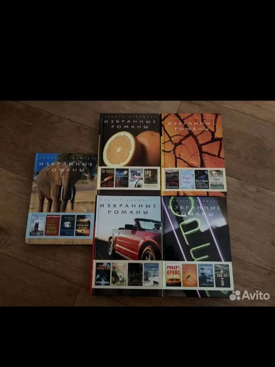 Продажа книг разных авторов поштучно или пакетом - Книги (Барахолка) в Саратов