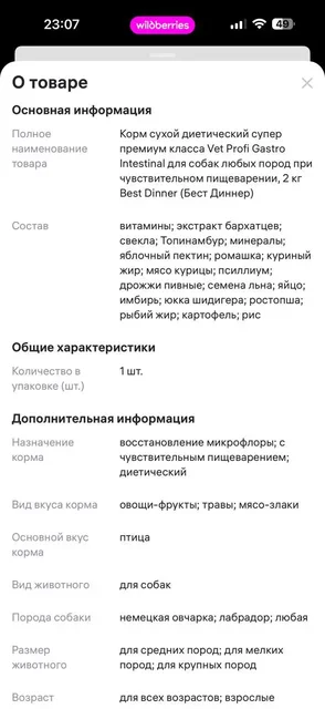 Товар 2 кг за 2000 рублей - Барахолка в Саратов