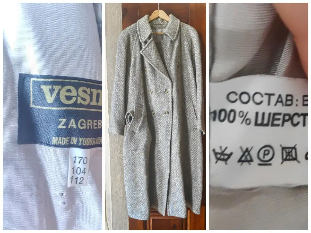 Продажа пальто весна-осень - Верхняя одежда (Одежда) в Саратов