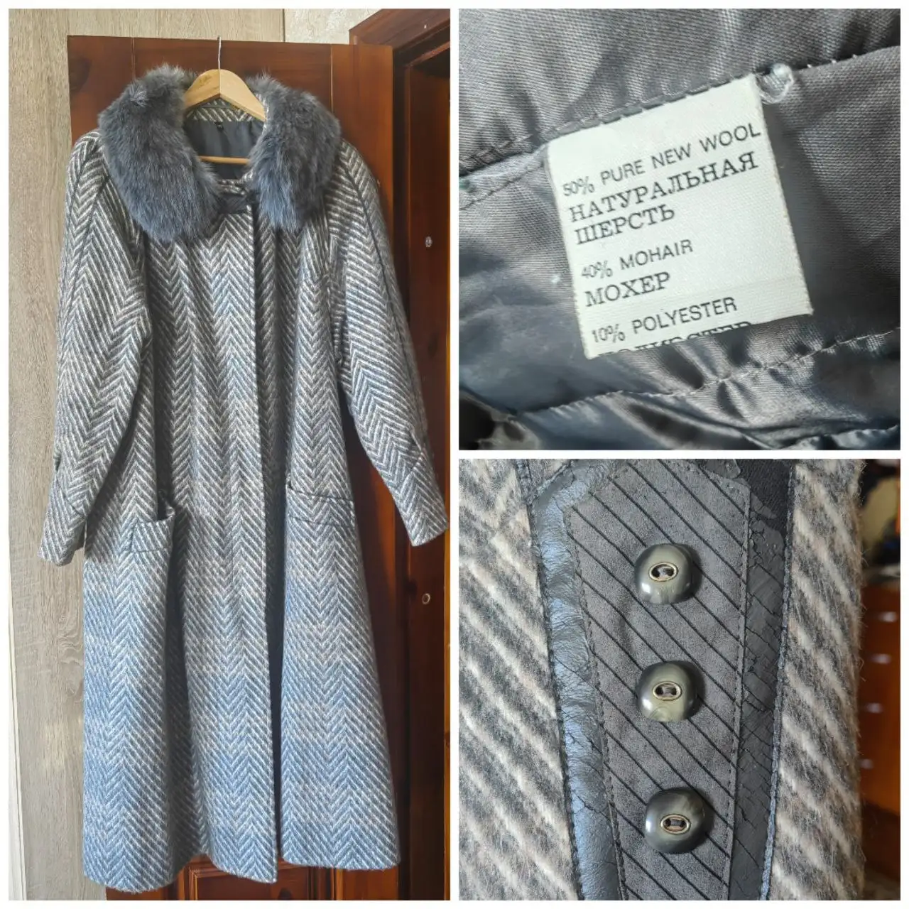 Продажа пальто с дефектом на рукавах - Одежда в Саратов