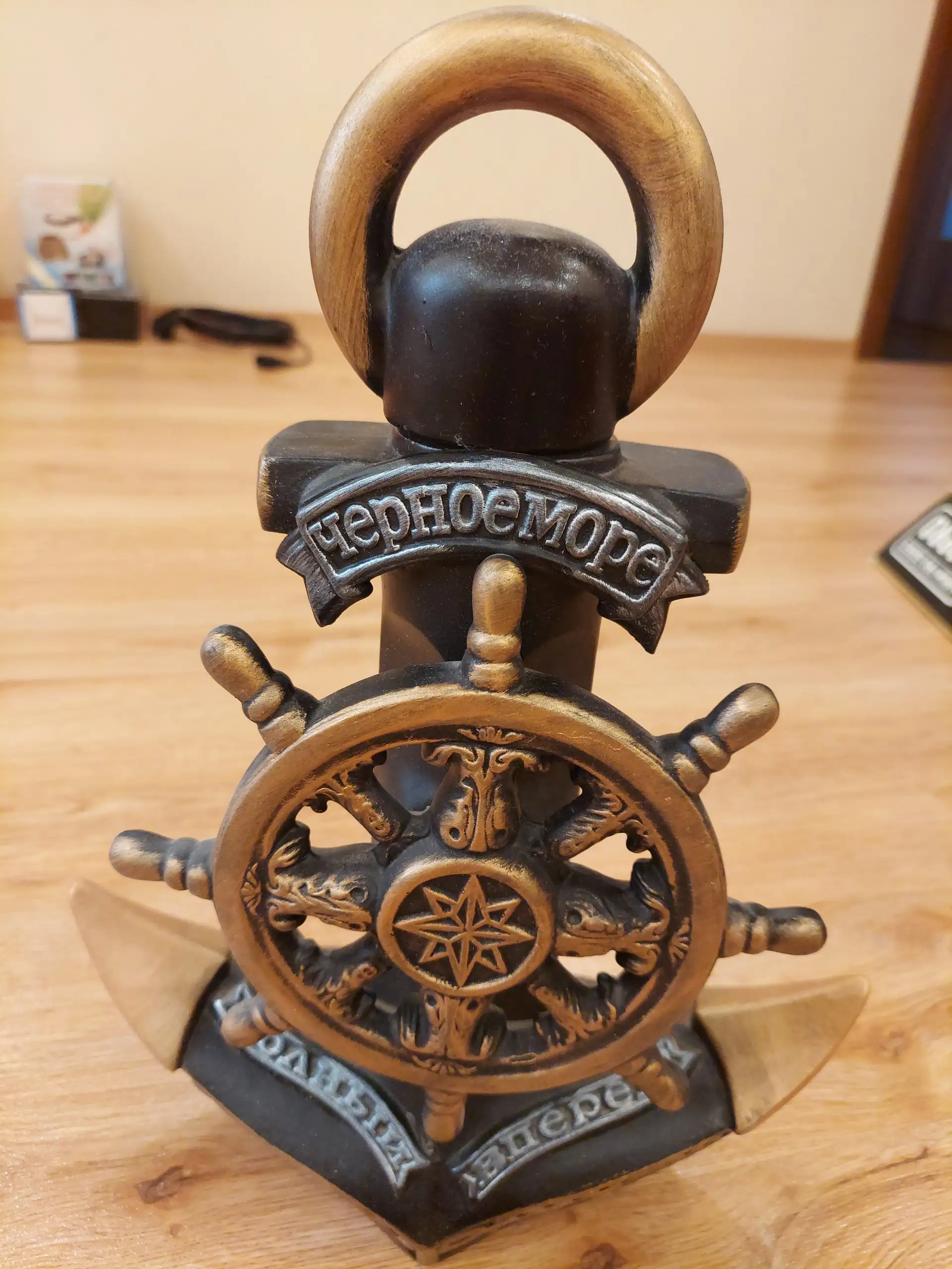 Сувенирная бутылка - Барахолка в Саратов