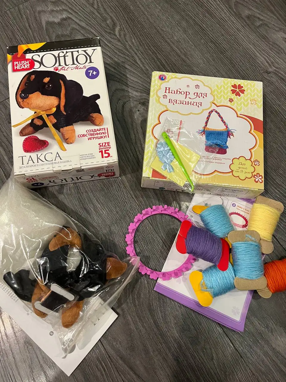 Набор для вязания и создание игрушки - Рукоделие (Хобби и отдых) в Саратов