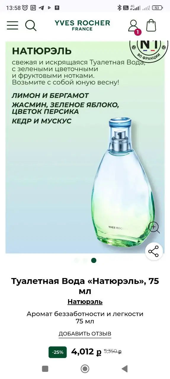 Продажа в Барахолке Юбилейного - Барахолка в Саратов
