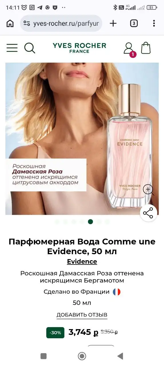 Продажа в Барахолке Юбилейного - Барахолка в Саратов