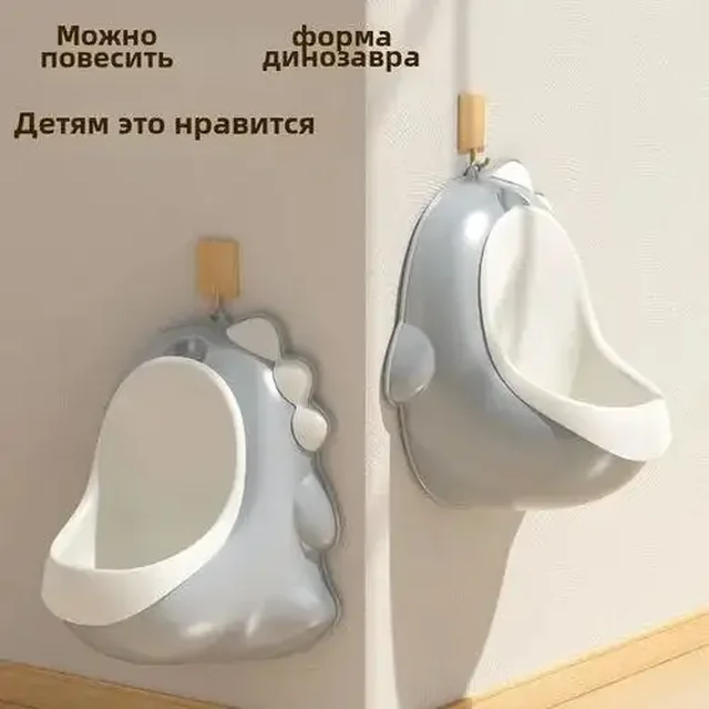 Писсуар для мальчиков новый - Детская сантехника в Саратов