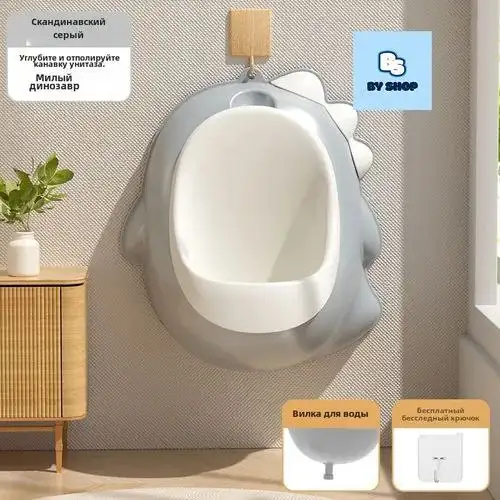 Писсуар для мальчиков новый - Детская сантехника (Товары для детей) в Саратов