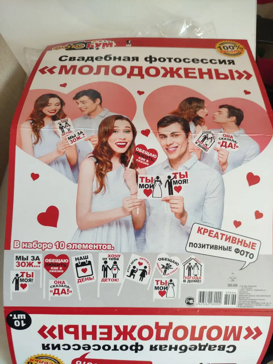 Набор для творчества и рукоделия - Творчество и рукоделие (Барахолка) в Саратов