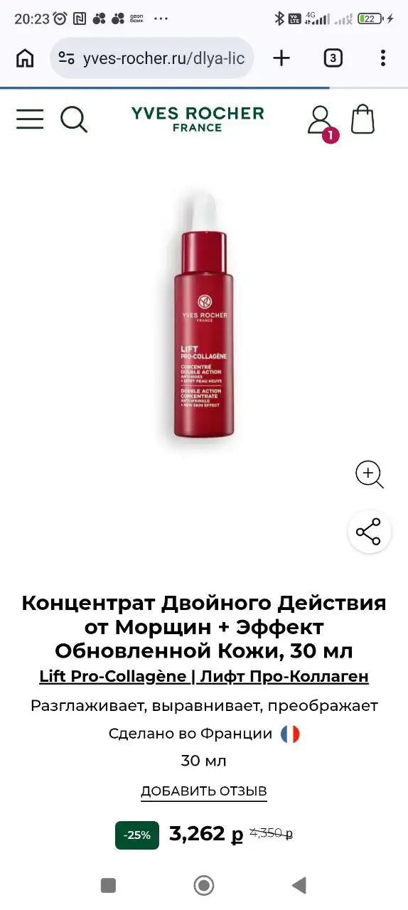 Продажа в Барахолке Юбилейного - Барахолка в Саратов