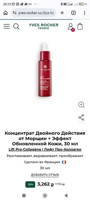 Продажа в Барахолке Юбилейного - частное объявление в Саратов