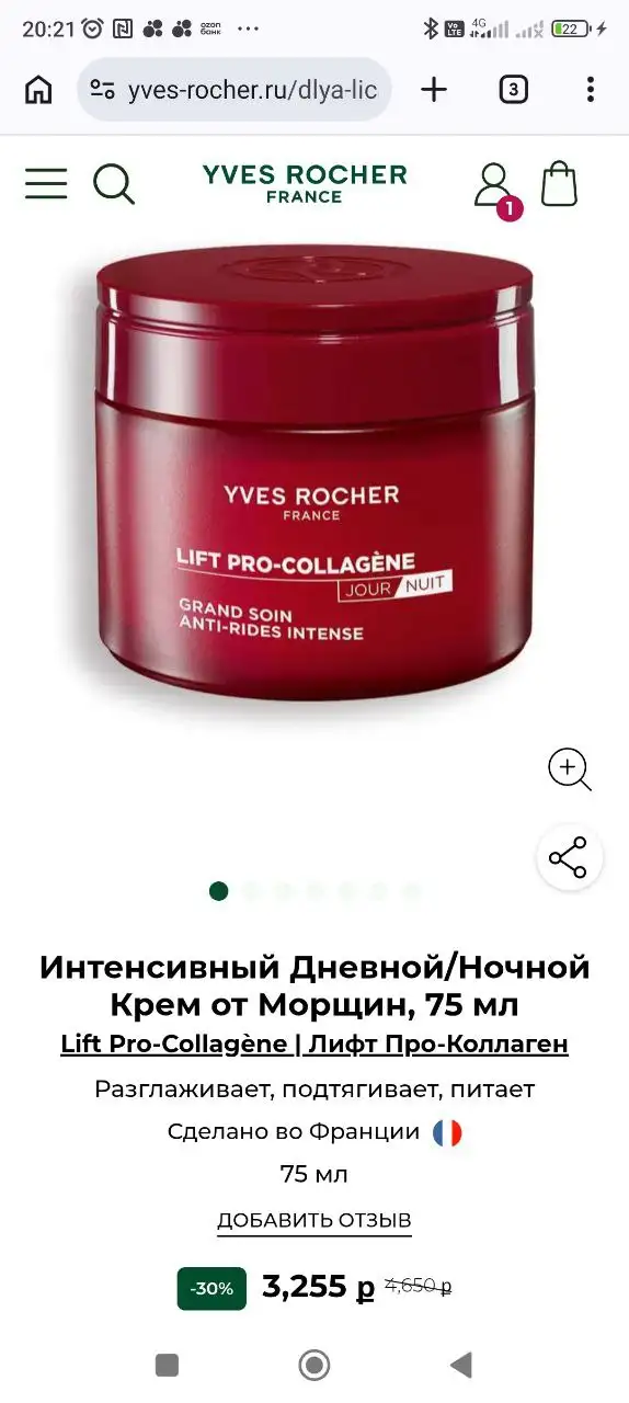 Продажа в Барахолке Юбилейного - Барахолка в Саратов