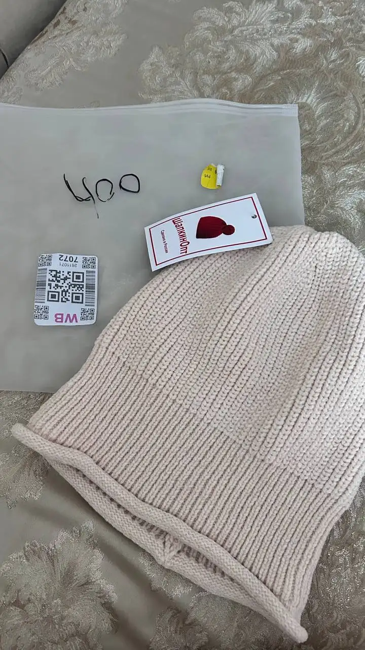 Новые товары с этикетками - Барахолка в Саратов