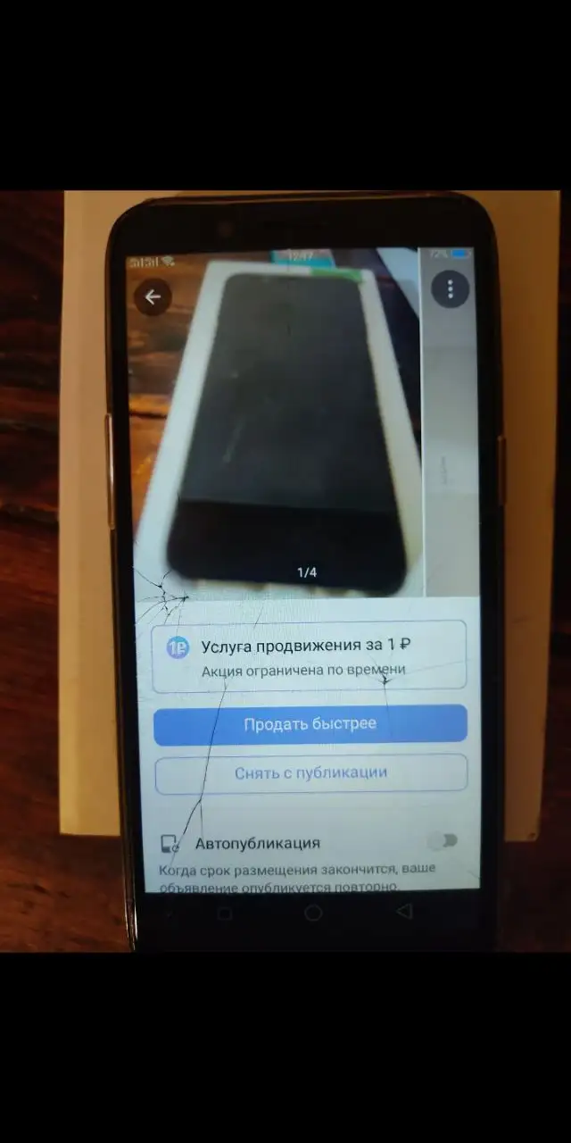 Продам рабочий телефон Oppo A83 - Телефоны (Электроника) в Саратов