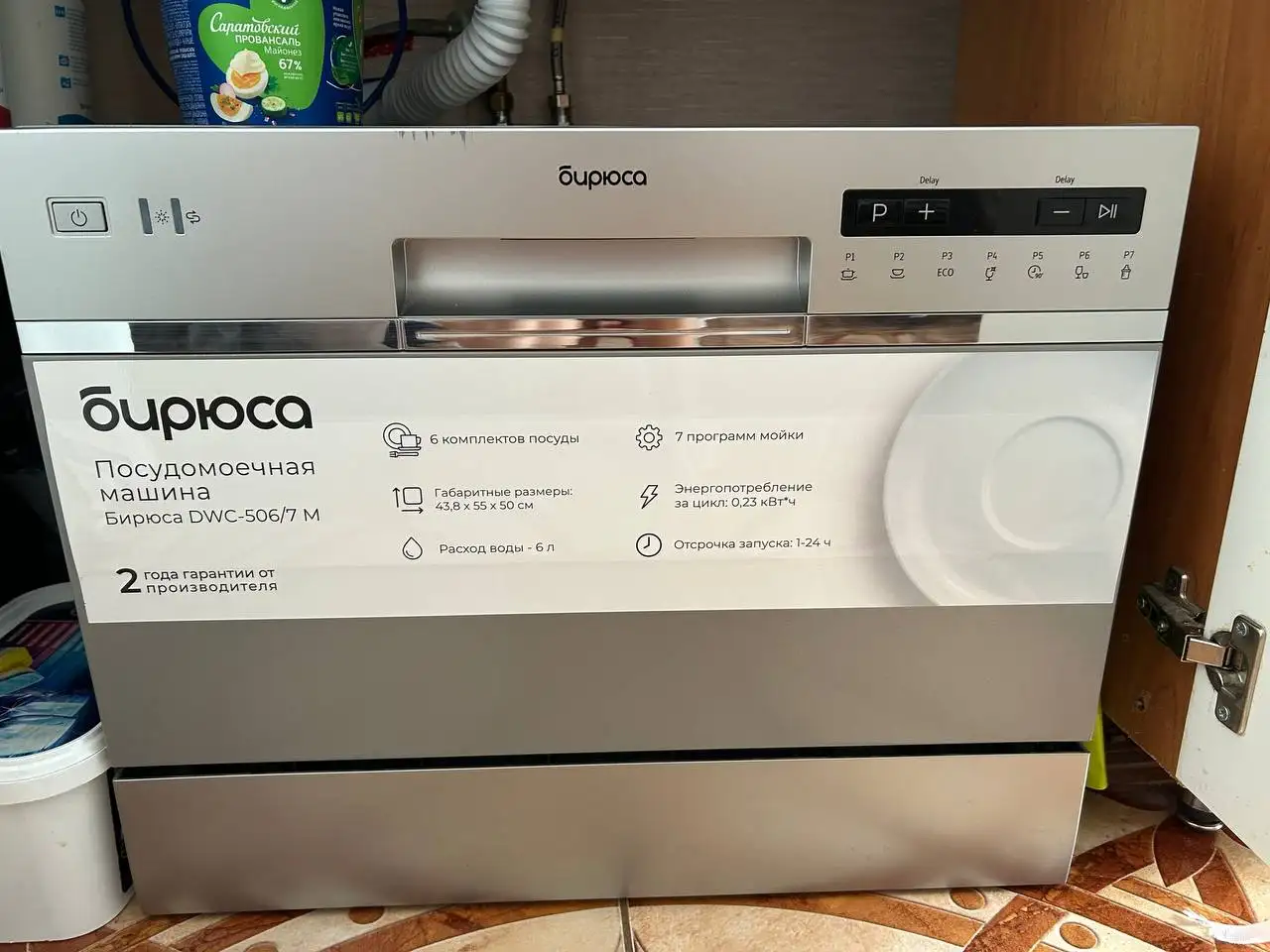 Посудомоечная машина в отличном состоянии - Крупная бытовая техника (Для дома и дачи) в Саратов