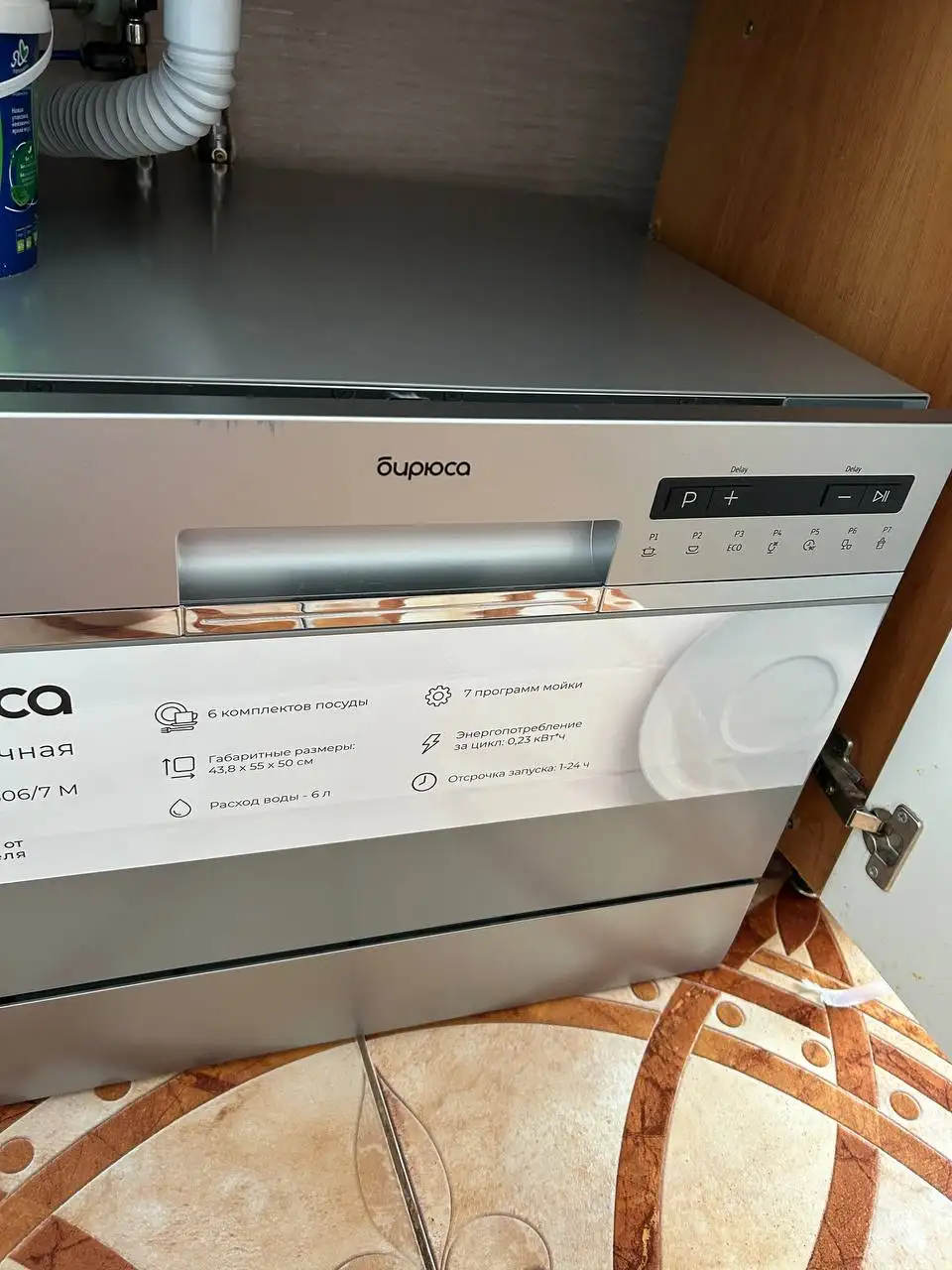 Посудомоечная машина в отличном состоянии - Крупная бытовая техника (Для дома и дачи) в Саратов