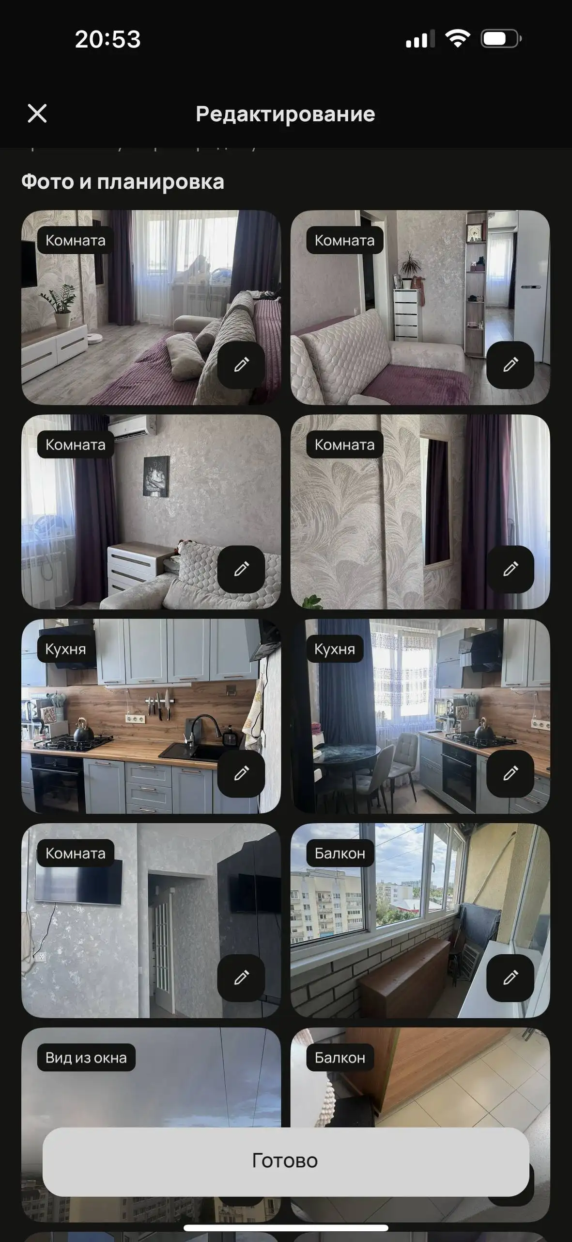 Объявление о продаже - Барахолка в Саратов