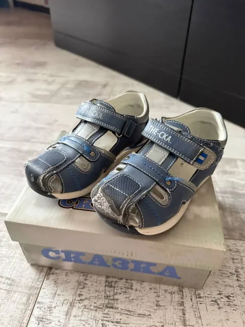 Даром обувь размер 27 в Юбилейном - частное объявление в Юбилейный