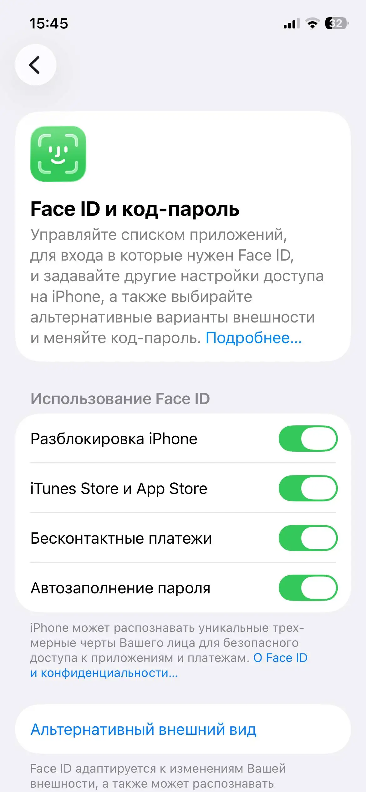 Продам iPhone 12 128 ГБ - Смартфоны (Электроника) в Саратов