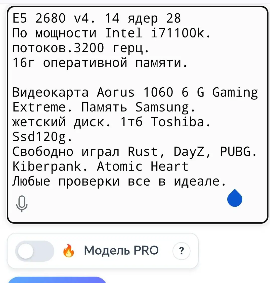 Продажа вещей в Саратове - Барахолка в Саратов