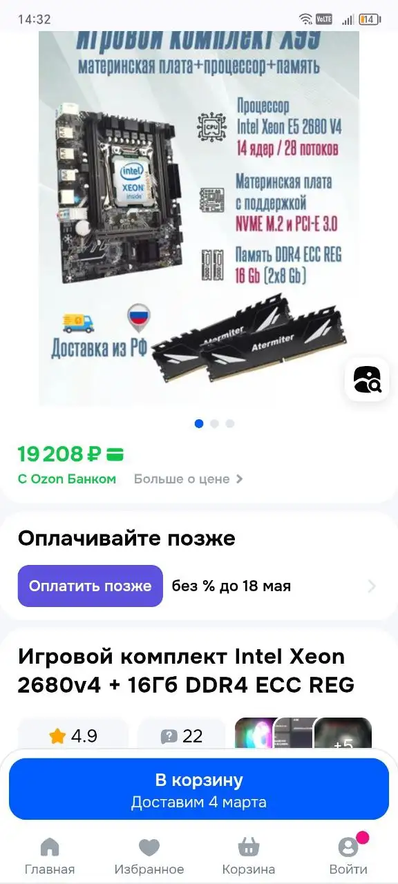 Продажа вещей в Саратове - Барахолка в Саратов