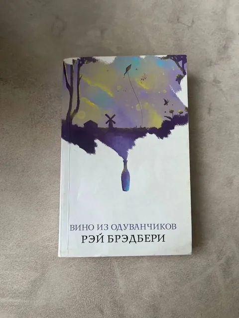 Продам книги - Светильники в Саратов