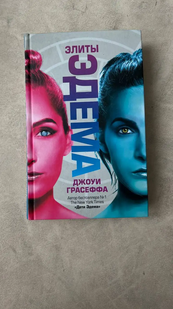 Продам книги - Барахолка в Саратов