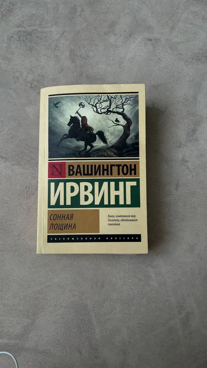 Продам книги - Барахолка в Саратов