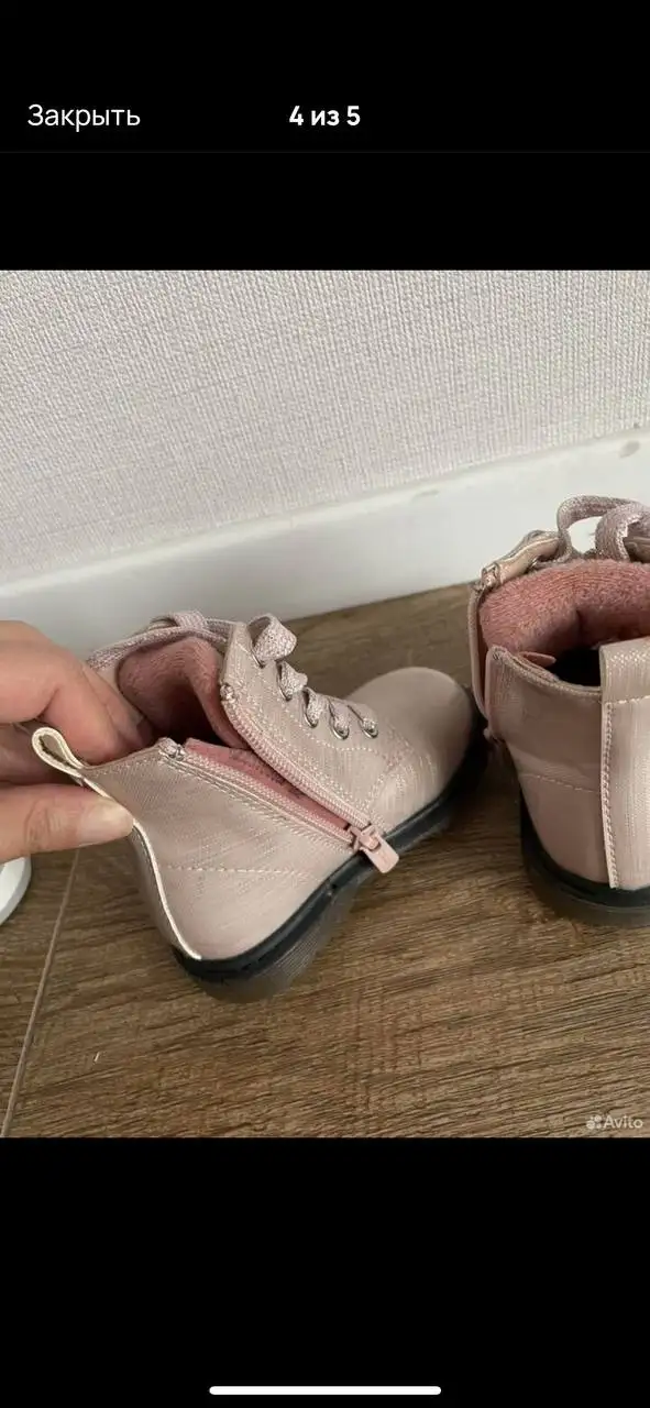 Демисезонные ботинки 22 размера - Обувь (Одежда) в Саратов