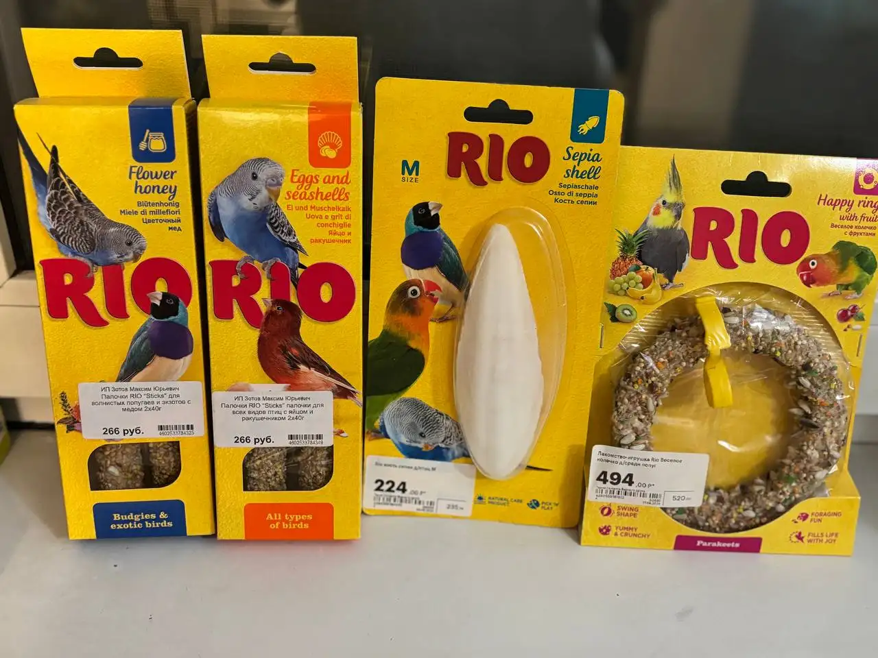 Товары для грызунов - Товары для животных (Барахолка) в Саратов